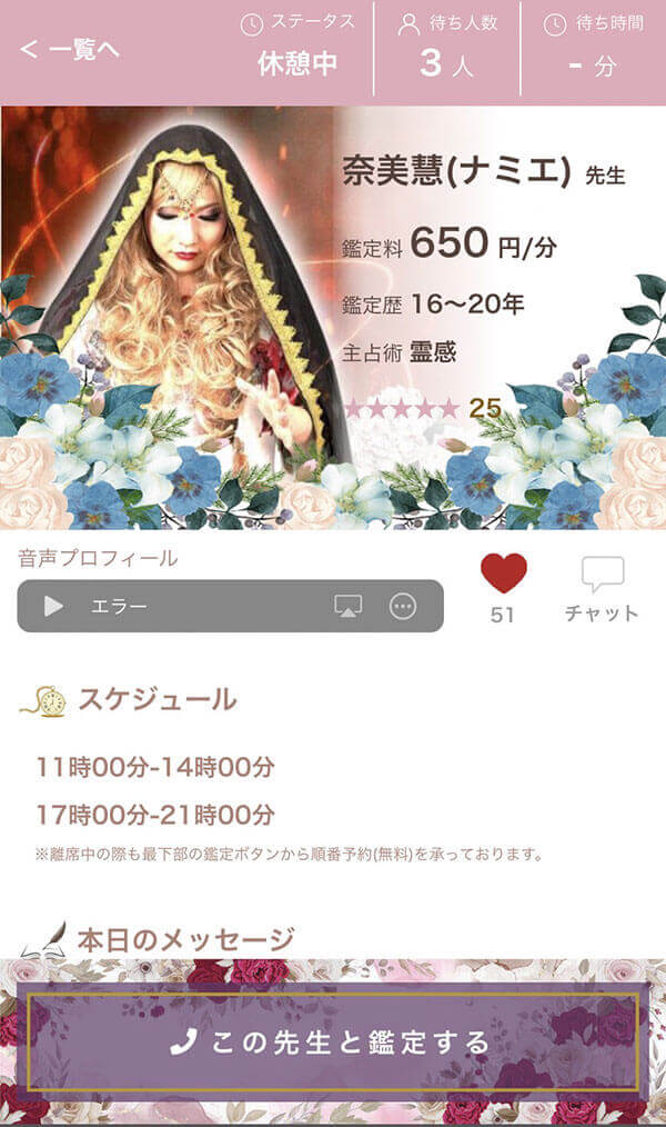 電話相談はこちら