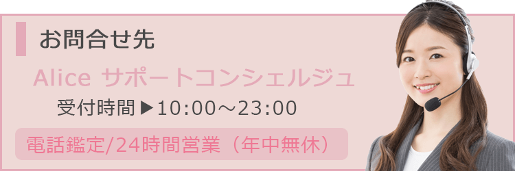お問い合わせはこちら