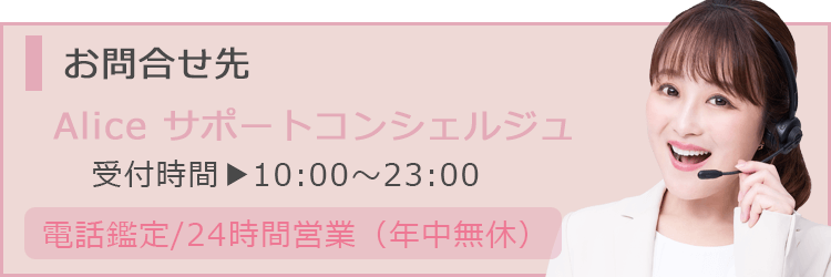 お問い合わせはこちら