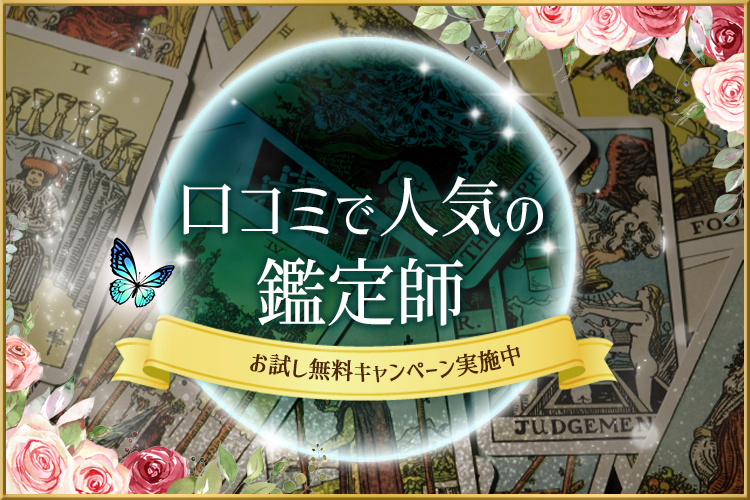 トップ画像