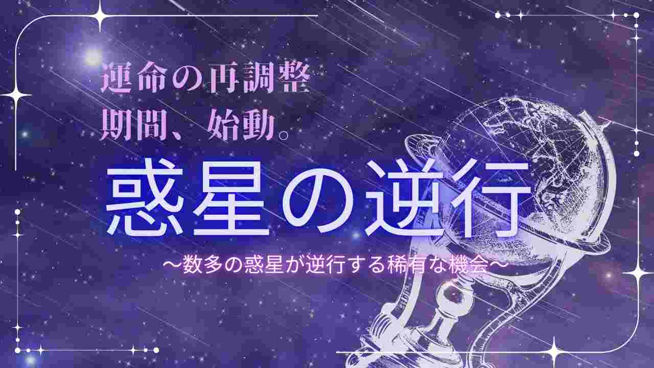 2025電話占いキャンペーン