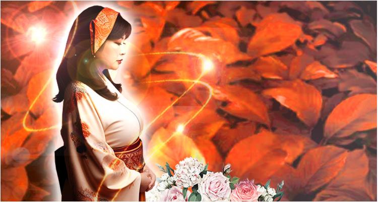 花南(ハナミ)