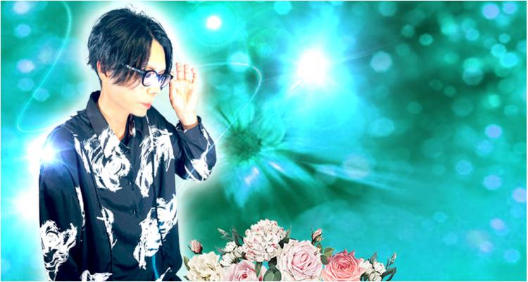 Ryoji(リョウジ)